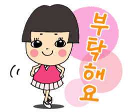 (Korean)Ipuni's daily sticker #12638866
