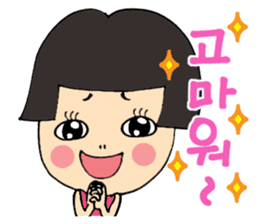(Korean)Ipuni's daily sticker #12638868