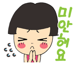 (Korean)Ipuni's daily sticker #12638869