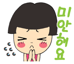 (Korean)Ipuni's daily sticker #12638869