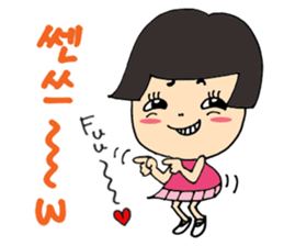 (Korean)Ipuni's daily sticker #12638872