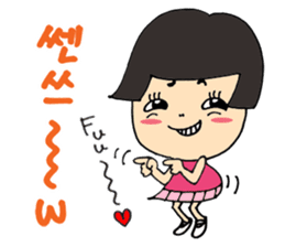 (Korean)Ipuni's daily sticker #12638872