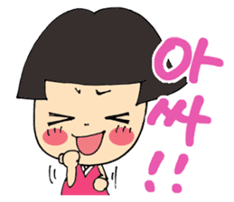 (Korean)Ipuni's daily sticker #12638875
