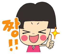 (Korean)Ipuni's daily sticker #12638876