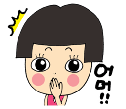 (Korean)Ipuni's daily sticker #12638878