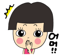 (Korean)Ipuni's daily sticker #12638878