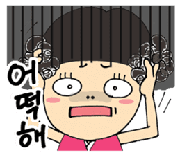(Korean)Ipuni's daily sticker #12638880