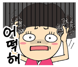 (Korean)Ipuni's daily sticker #12638880