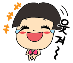 (Korean)Ipuni's daily sticker #12638883