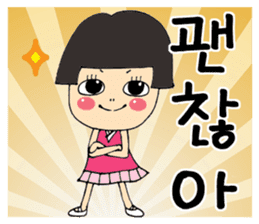 (Korean)Ipuni's daily sticker #12638890