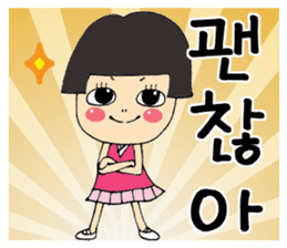 (Korean)Ipuni's daily sticker #12638890