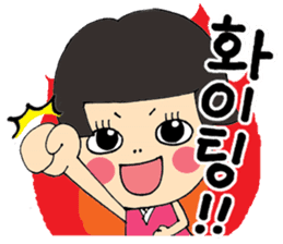 (Korean)Ipuni's daily sticker #12638891