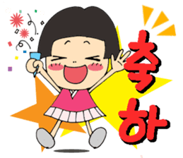 (Korean)Ipuni's daily sticker #12638892