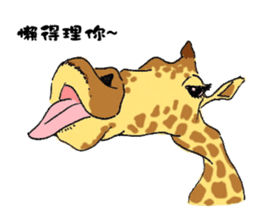 Giraffe Panay sticker #12639046