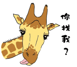 Giraffe Panay sticker #12639047