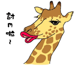 Giraffe Panay sticker #12639051