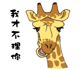 Giraffe Panay sticker #12639053