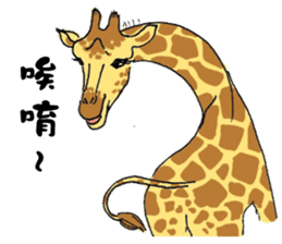 Giraffe Panay sticker #12639057