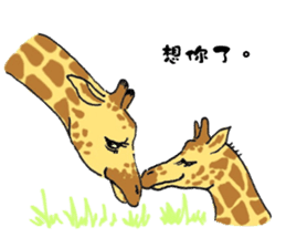 Giraffe Panay sticker #12639058