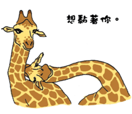 Giraffe Panay sticker #12639065