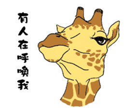 Giraffe Panay sticker #12639068