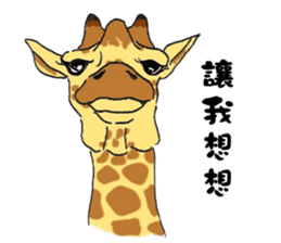 Giraffe Panay sticker #12639070