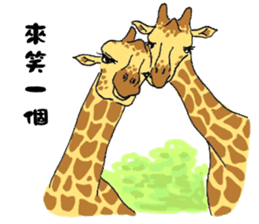 Giraffe Panay sticker #12639071
