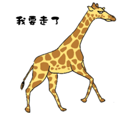 Giraffe Panay sticker #12639073