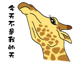 Giraffe Panay sticker #12639074
