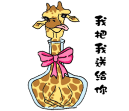 Giraffe Panay sticker #12639075