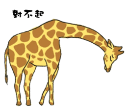 Giraffe Panay sticker #12639076