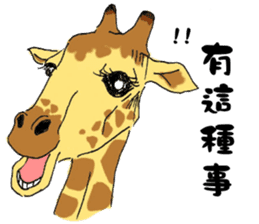 Giraffe Panay sticker #12639077