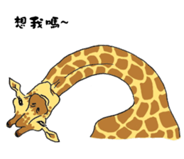 Giraffe Panay sticker #12639084