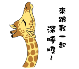 Giraffe Panay sticker #12639085
