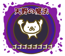 name Sticker for Amano sticker #12639211