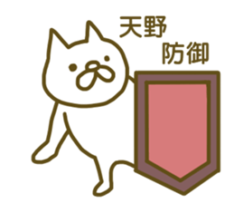 name Sticker for Amano sticker #12639212