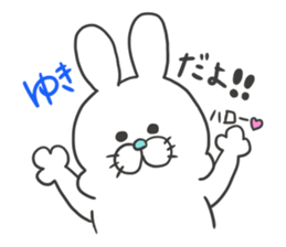 Yuki dedicated sticker sticker #12639246