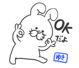Yuki dedicated sticker sticker #12639249