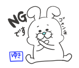 Yuki dedicated sticker sticker #12639250