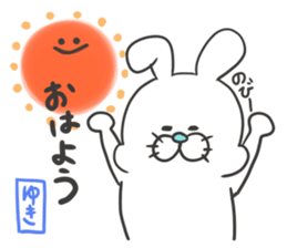 Yuki dedicated sticker sticker #12639251