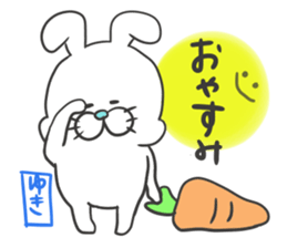 Yuki dedicated sticker sticker #12639252