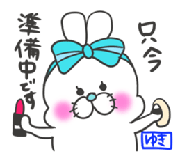 Yuki dedicated sticker sticker #12639253