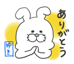 Yuki dedicated sticker sticker #12639258