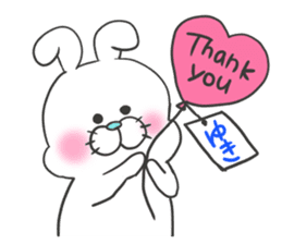 Yuki dedicated sticker sticker #12639259