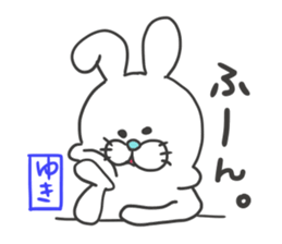 Yuki dedicated sticker sticker #12639261