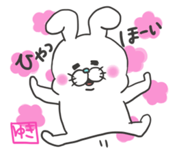 Yuki dedicated sticker sticker #12639264