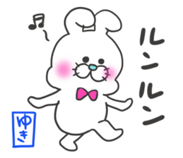 Yuki dedicated sticker sticker #12639265