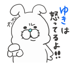 Yuki dedicated sticker sticker #12639266