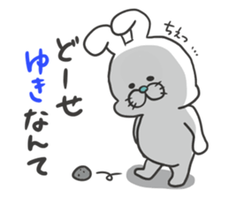 Yuki dedicated sticker sticker #12639268