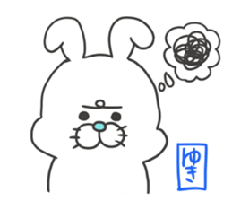 Yuki dedicated sticker sticker #12639269
